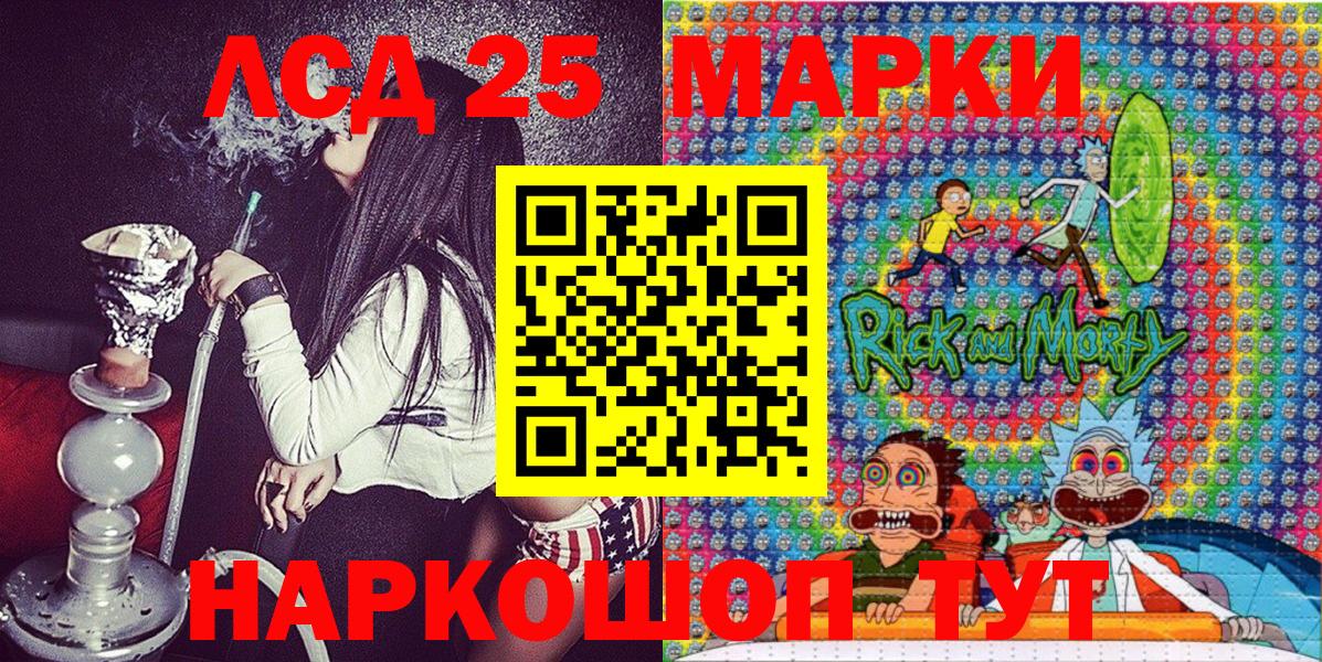 цена наркотик  Вход с VPN  Марки NBOMe 1500мкг  Ртищево  Марки NBOMe 1500мкг 