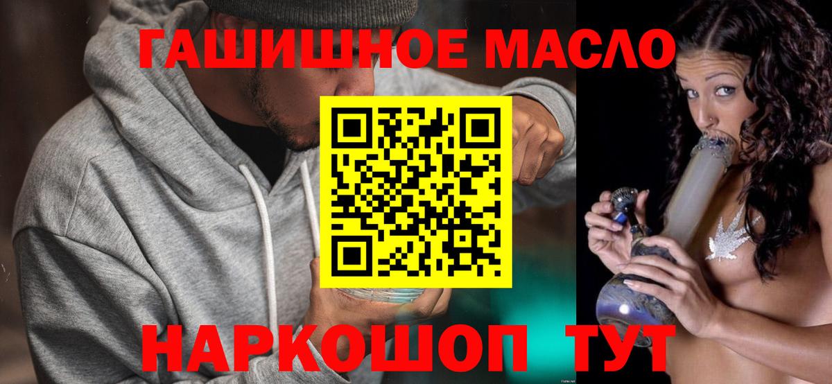 Ртищево  Гашиш  АМФЕТАМИН кристаллы  КОКАИН  ЭКСТАЗИ  МЕФ кристаллы  ГЕРОИН  Меф МЯУ МЯУ кристаллы  Cocaine  ГАШИШ 