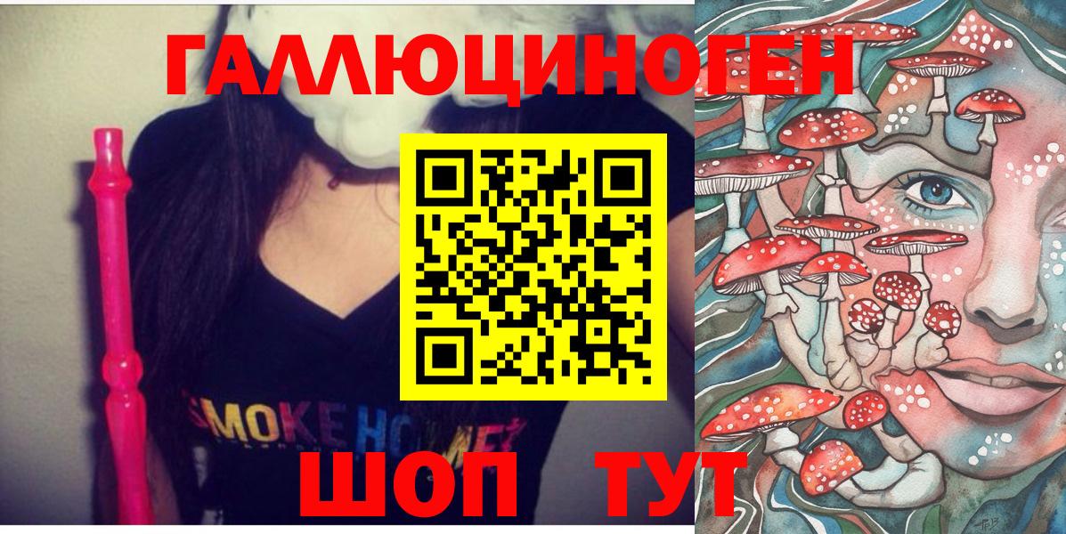 Галлюциногенные грибы мухоморы  Вход с VPN  Ртищево 