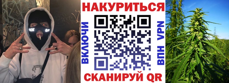 Конопля VHQ  Ртищево 