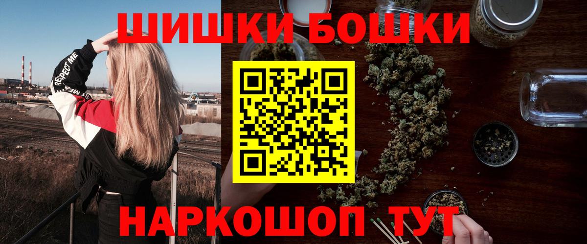 Марихуана MAZAR  Шишки марихуана марихуана  Бошки марихуана AK-47  Конопля AK-47  Вход с VPN  Ртищево 