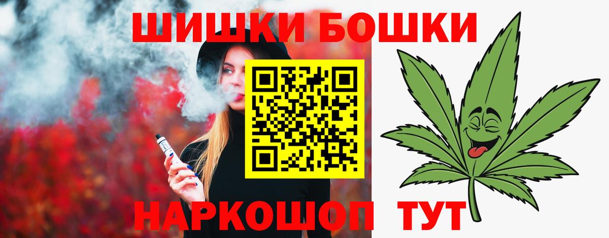 Шишки марихуана OG Kush  Ртищево  Бошки марихуана индика  МАРИХУАНА план 